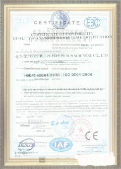 阳城荣誉证书